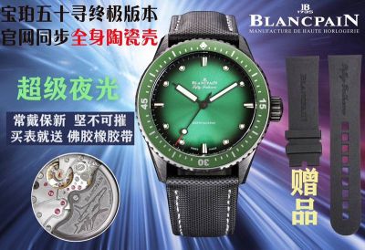 Blancpain Factory Fifty Fathoms Grass green ceramic case diameter 43.6mm Watch